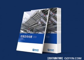 電子產(chǎn)品手冊印刷源頭工廠(chǎng)報價(jià)