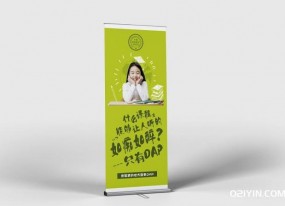 上海高檔易拉寶制作