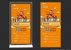 城市服務(wù)展示海報展架制作企業(yè)