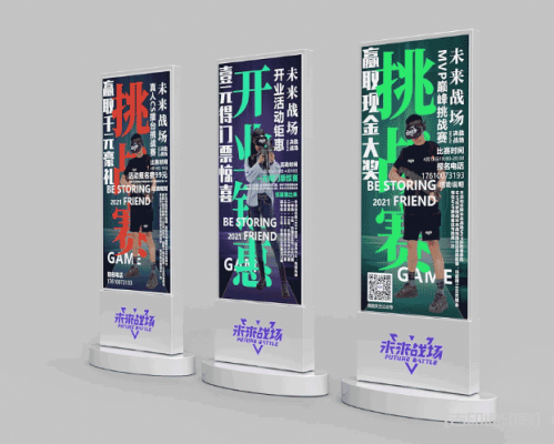 上海易拉寶展架設計制作
