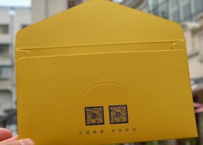 信封印刷報價(jià)
