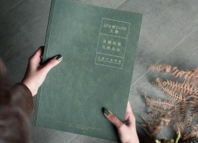 產(chǎn)品畫(huà)冊