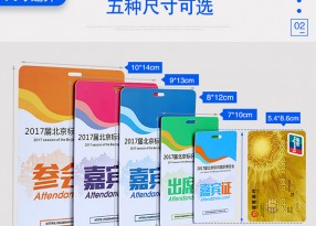 證件尺寸一般是多少？