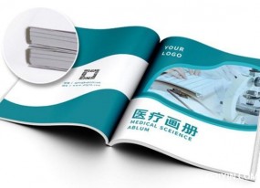 醫療畫(huà)冊宣傳印刷設計需要多久？