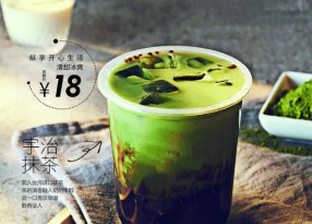 飲料單