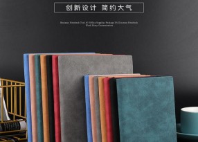 商務(wù)筆記本記事本