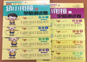 上海培訓教材印刷的種類(lèi)有哪些