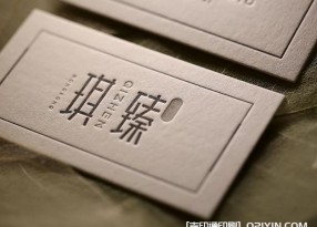 上海特殊凹凸工藝名片制作