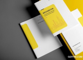 畫(huà)冊(cè)印刷