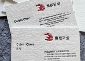 特種工藝名片凹凸印刷