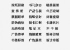 印刷廠(chǎng)來(lái)自的經(jīng)營(yíng)范圍
