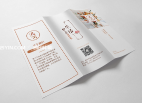宣傳折頁(yè)印刷