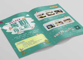 傳單印刷