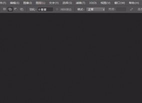ps中圖片怎么調整尺寸？