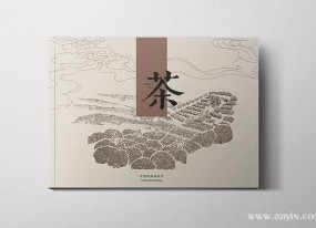 茶葉畫(huà)冊