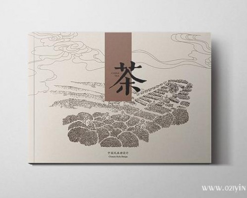茶葉畫(huà)冊