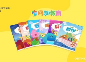 線(xiàn)下教材