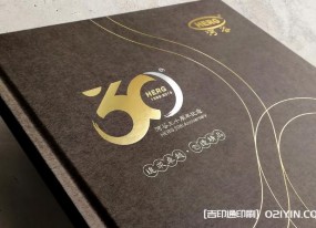 高端畫(huà)冊設計印刷報價(jià)