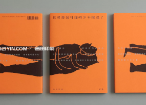 精美畫(huà)冊印刷