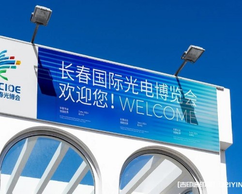 展覽會(huì )vi設計制作