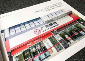 上海樣本印刷怎樣在市場(chǎng)中脫穎而出？