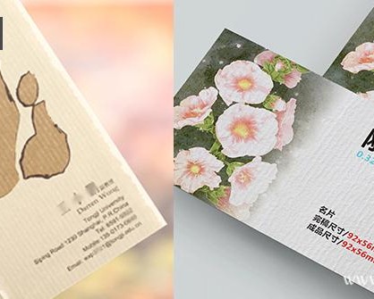 鋼古紙名片