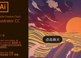 如何利用AI制作文字陰影效果？ai怎么制作陰影？