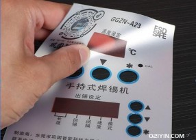 磨砂面板不干膠印刷