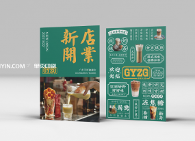 單頁(yè)印刷