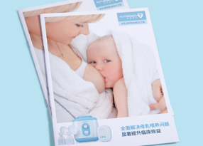 上海醫療樣本印刷品如何報價(jià)？