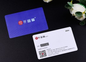 積分卡