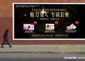 化妝品海報展架