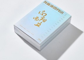 2024某音集團月訊跨年特別刊印刷