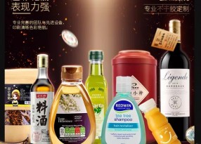 上海靜安區不干膠印刷在我們生活中的應用