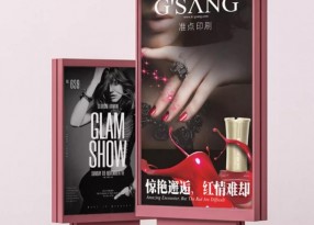 戶(hù)外宣傳海報立式展架設計制作報價(jià)