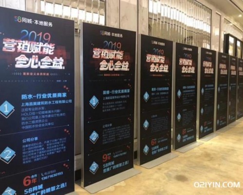 麗屏立式展架