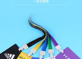 證件制作
