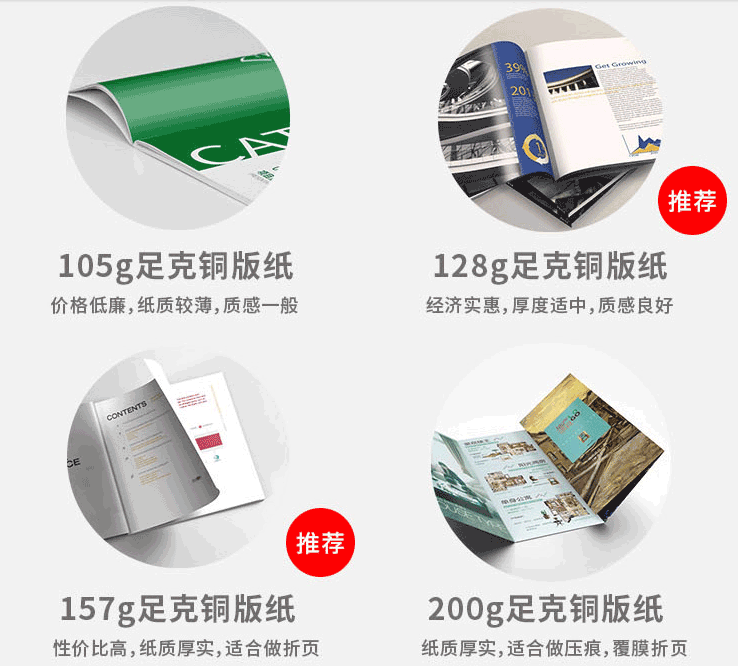 企宣畫(huà)冊樣本樣冊選擇我們的優(yōu)勢  第5張