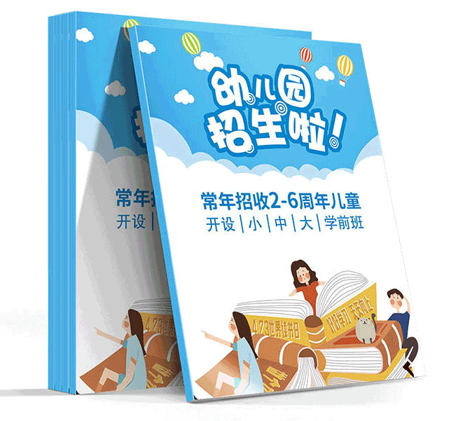 企宣畫(huà)冊樣本樣冊選擇我們的優(yōu)勢