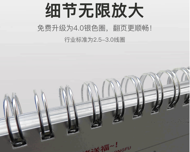 2020年生肖臺歷印刷廠(chǎng)家  第3張