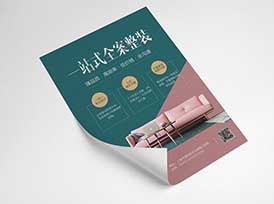 浦東數碼印刷-電話(huà):021-6306-3076  第12張