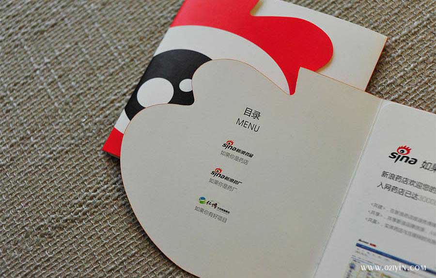 折頁(yè)印刷電話(huà)021-6306-3076  第2張