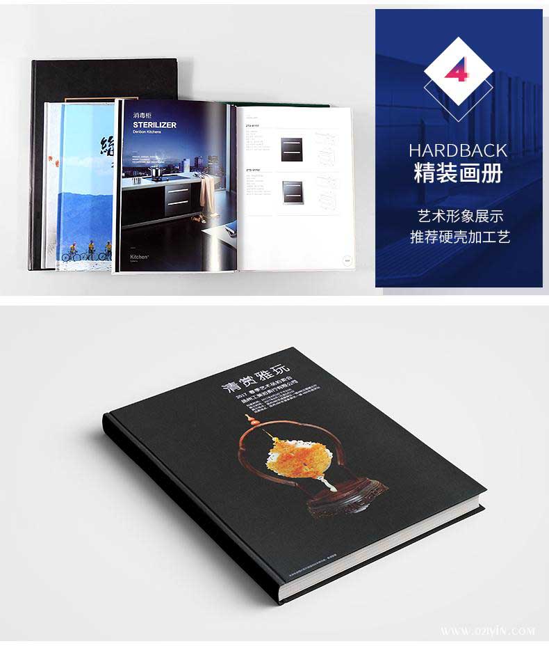 產(chǎn)品畫(huà)冊