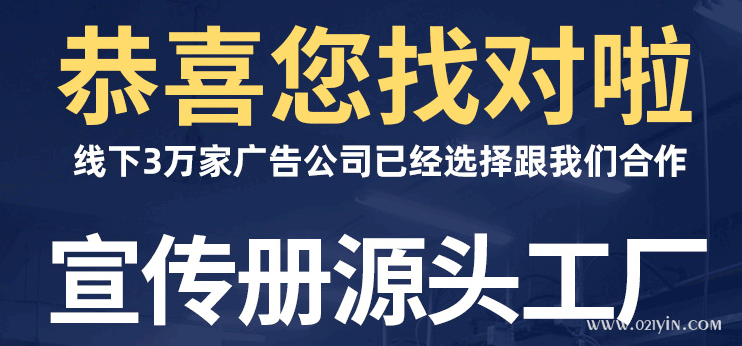 高檔畫(huà)冊印刷印前設計排版需要注意的問(wèn)題  第1張