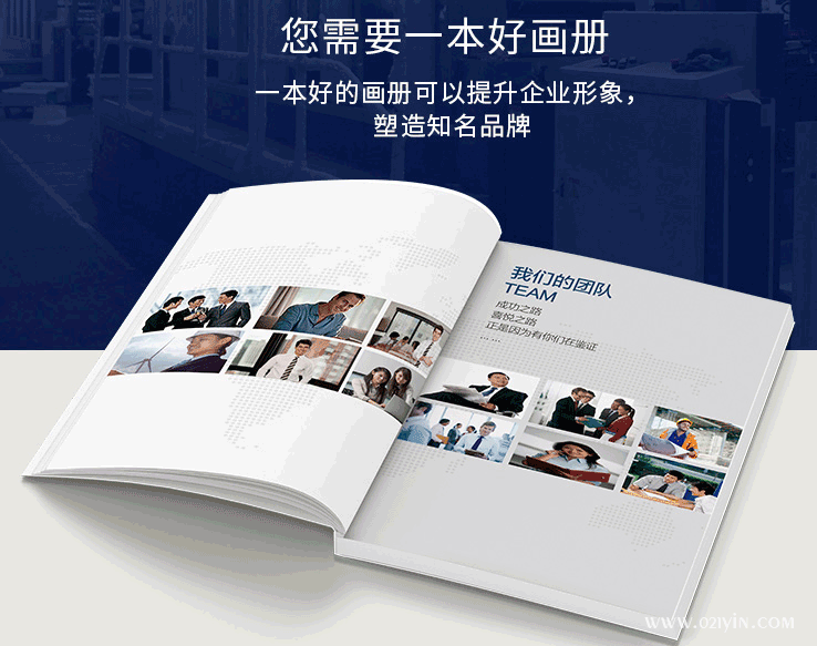 精品畫(huà)冊印刷中每一環(huán)節都不能馬虎