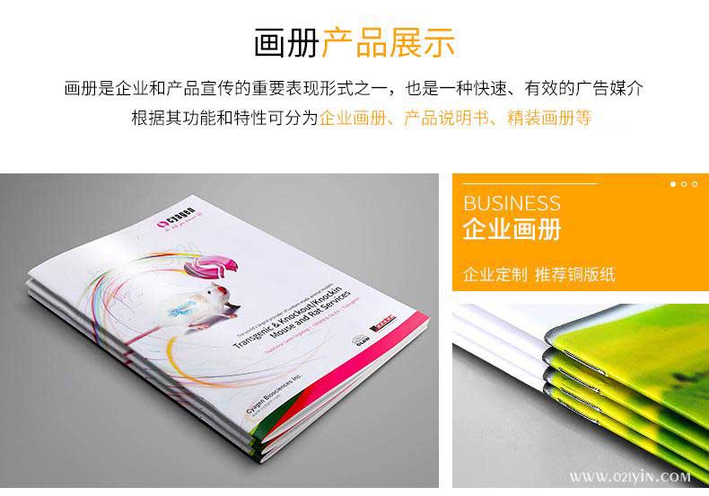 論畫(huà)冊印刷品在日常生活中的重要性