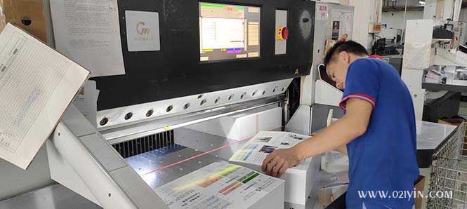 企業(yè)宣傳畫(huà)冊商業(yè)印刷找對生產(chǎn)商了嗎？  第2張