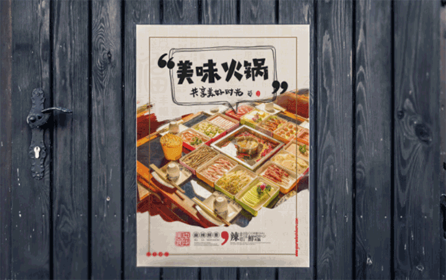 海報印刷電話(huà)021-6306-3076  第2張