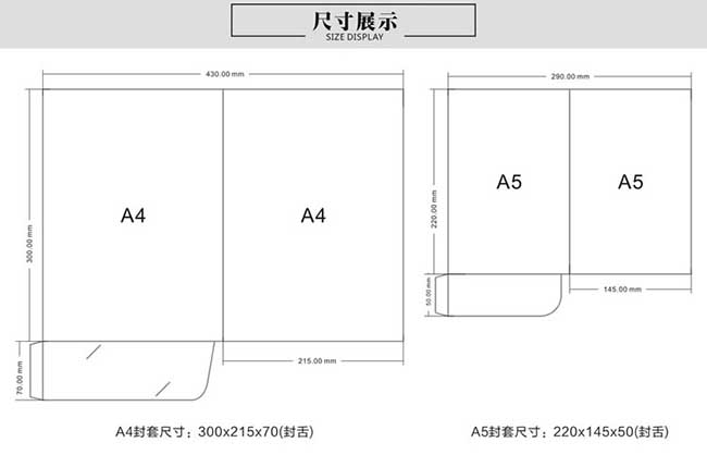封套印刷電話(huà)021-6306-3076  第6張
