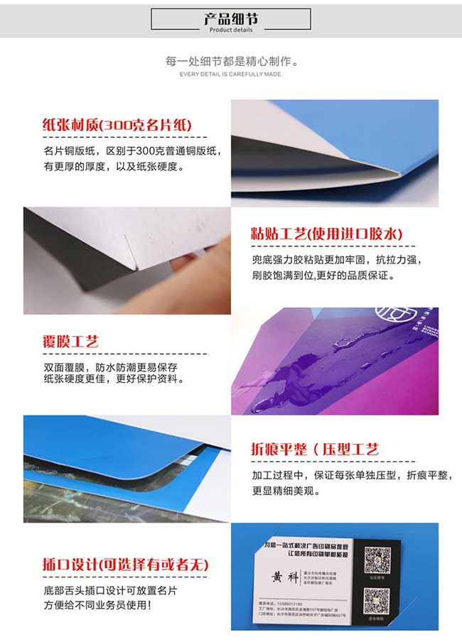 封套印刷電話(huà)021-6306-3076  第5張